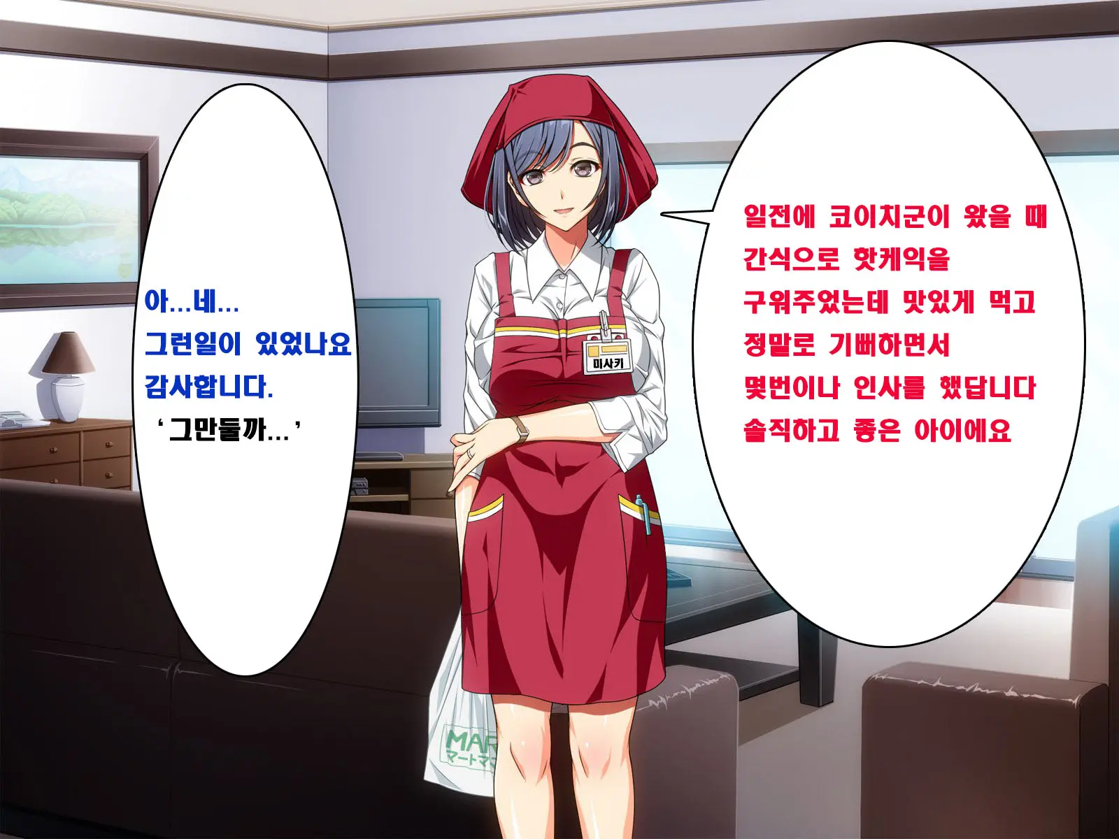 Ma No Kichiku Capsule PTA No Hitozuma-Tachi Ga Toroman Ochi Ahe Mesu-Ka!